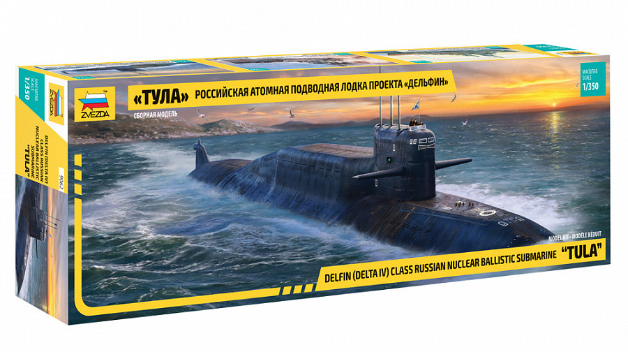 Сборная модель Атомная подводная лодка «Тула» проекта «Дельфин»