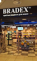 Режим работы магазина BRADEX во время ЧП