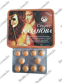 Секрет Казанова