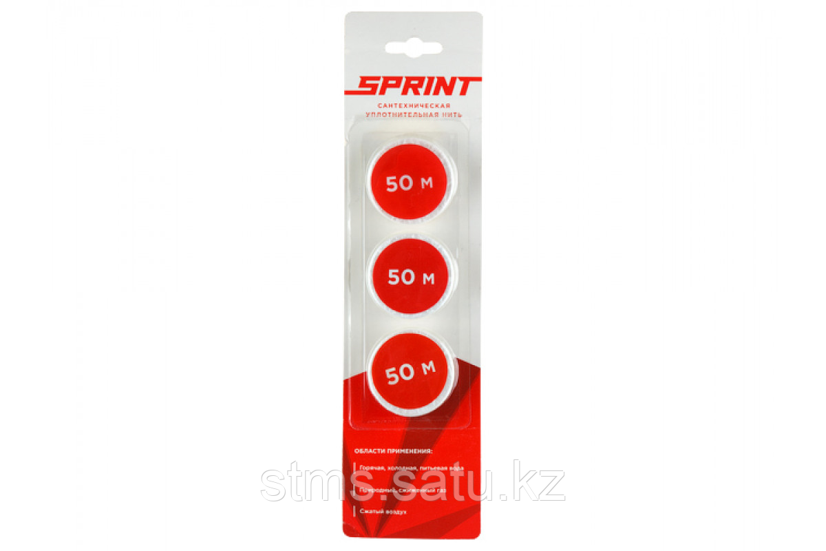 Нить уплотнительная, набор катушек 3х50м Sprint - фото 1 - id-p75416366