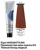 Elgon Moda&Styling 6/4 қара ақшыл мыс бояуы