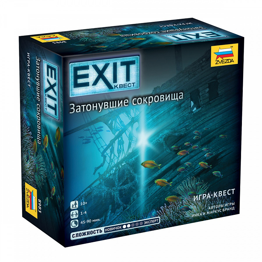 Настольная игра EXIT-КВЕСТ. Затонувшие сокровища