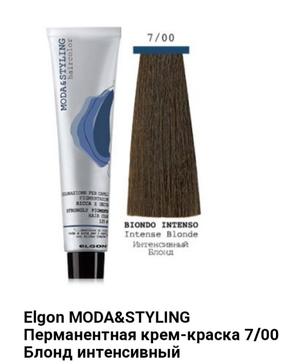 Краска Elgon Moda&Styling 7/00 блонд интенсивный