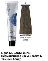 Краска Elgon Moda&Styling 6