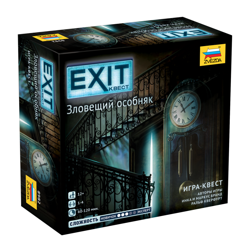 Настольная игра EXIT-КВЕСТ. Зловещий особняк