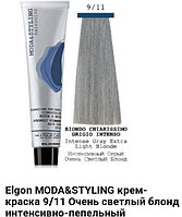 Краска Elgon Moda&Styling 9/11 светлый блонд интенсивно-пепельный