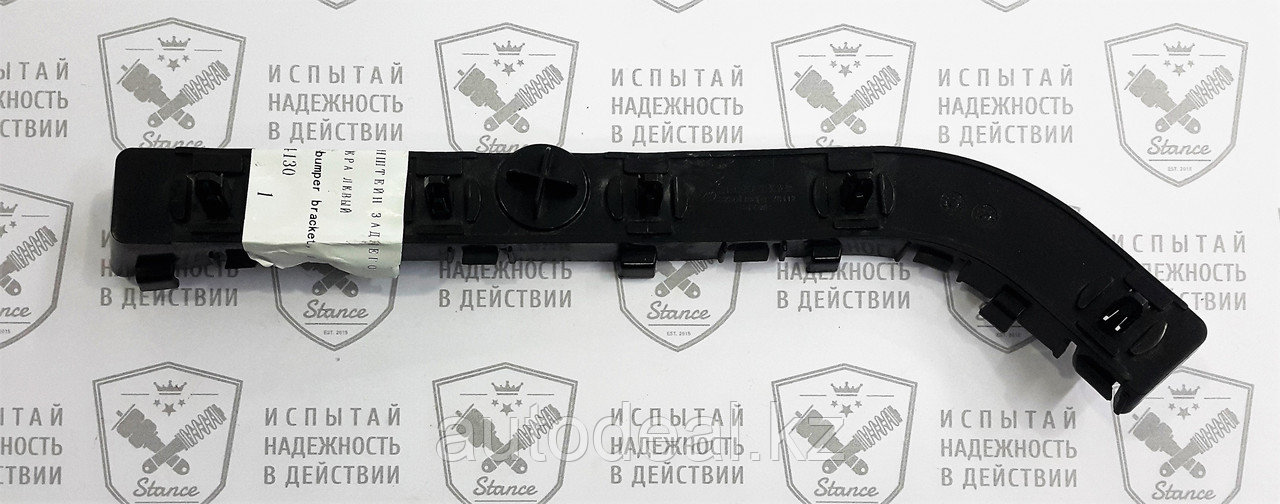 Кронштейн заднего бампера левый Lifan X60 / Rear bumper bracket left side - фото 1 - id-p75431457
