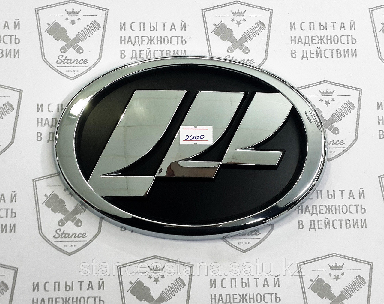 Эмблема решетки радиатора Lifan X60 / Bumper grille nameplate - фото 1 - id-p75431472