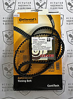 Ремень ГРМ + ролик Geely GC6/MK / Timing belt+roller
