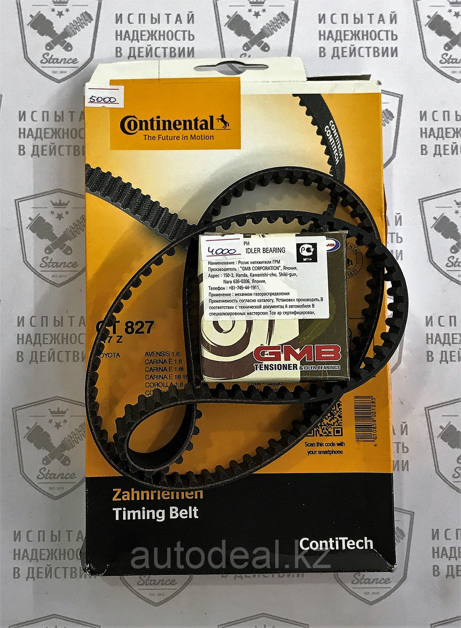 Ремень ГРМ + ролик Geely GC6/MK / Timing belt+roller