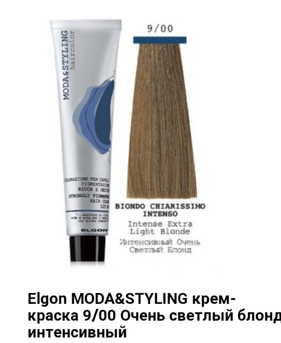 Краска Elgon Moda&Styling 9/00 очень светлый блонд интенсивный
