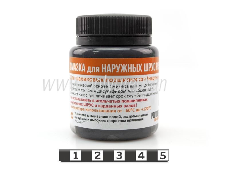 Смазка для наружных ШРУС PU54/ATG2, 75гр.