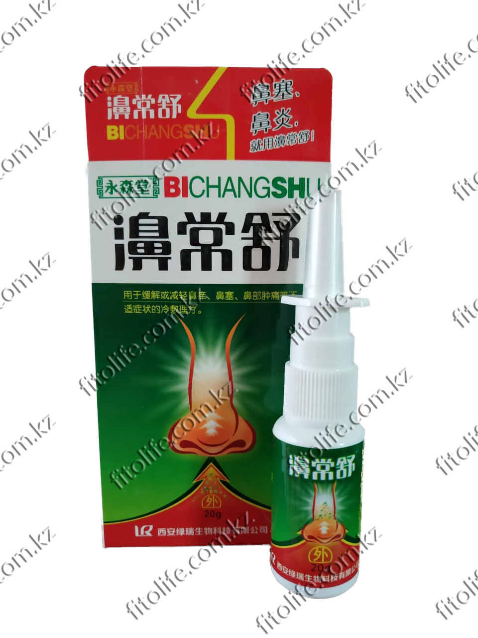 Спрей для носа "BiShangShu"