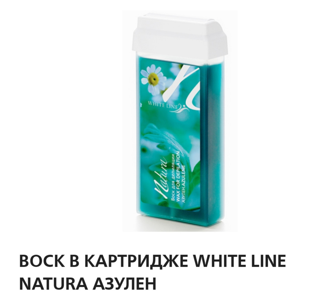 Воск Италвакс Купить Оптом