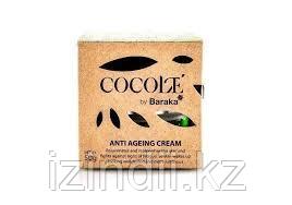 Увлажняющий крем для лица Cocole, 50 г