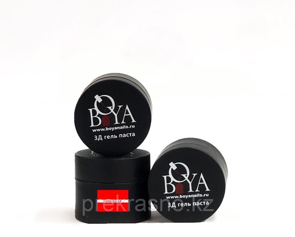 3D гель паста 8мл Boya