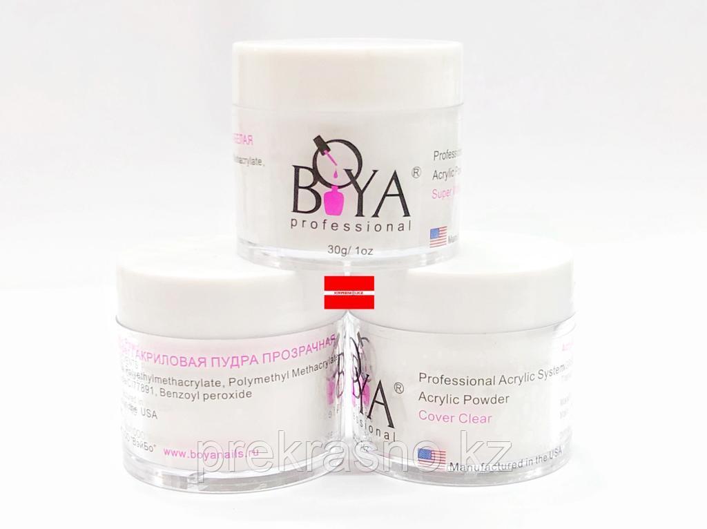 Акриловая пудра 30гр прозрачная Boya