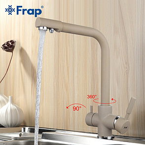 FRAP F4352-20 Смеситель д/кухни с питьевым каналом бежевый высок., фото 1