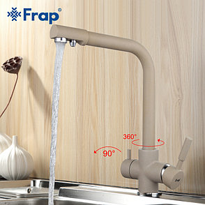 Смеситель для кухни с питьевым каналом бежевый Frap F4352-20, фото 2