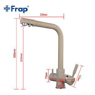 Смеситель для кухни с питьевым каналом бежевый Frap F4352-20, фото 2