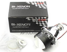 IPH3012 Ultimate GTR Mini H1 Lens 2.5 inch  (гар-тия 6 мес)