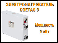 Электронагреватель Coetas 9 для бассейна (Мощность 9 кВт)