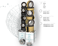 Скотч для теплоизоляции из армированной алюминиевой фольги 17м