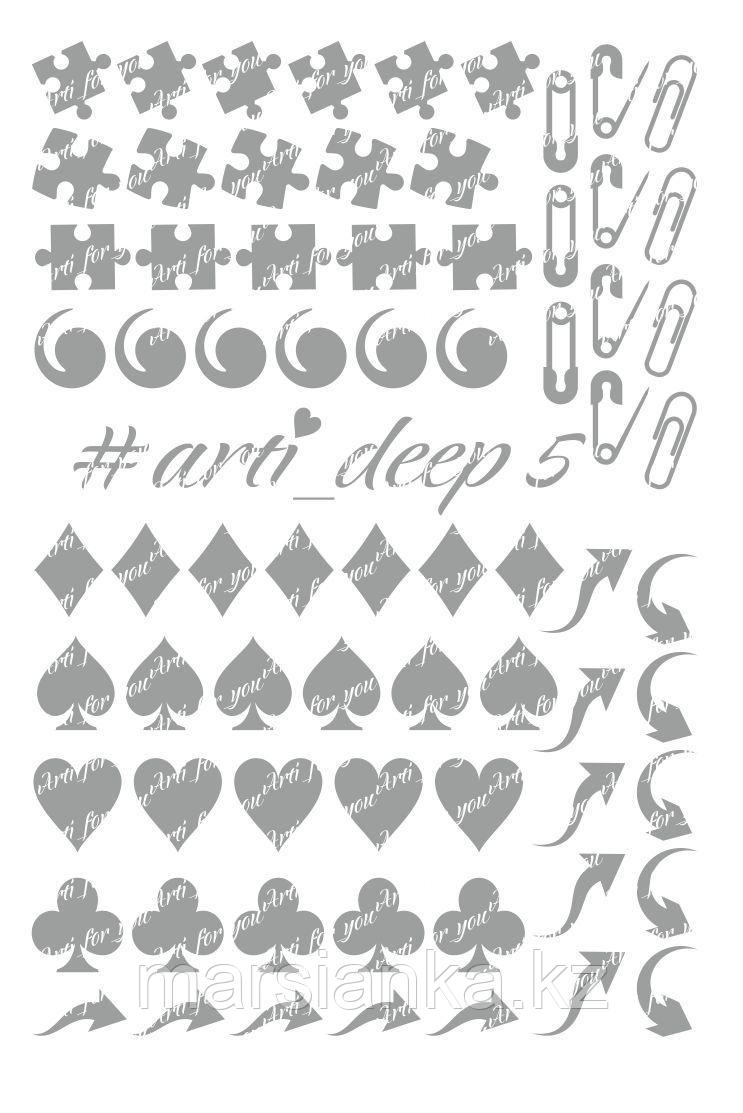 Трафареты ArtiForYou Deep #5
