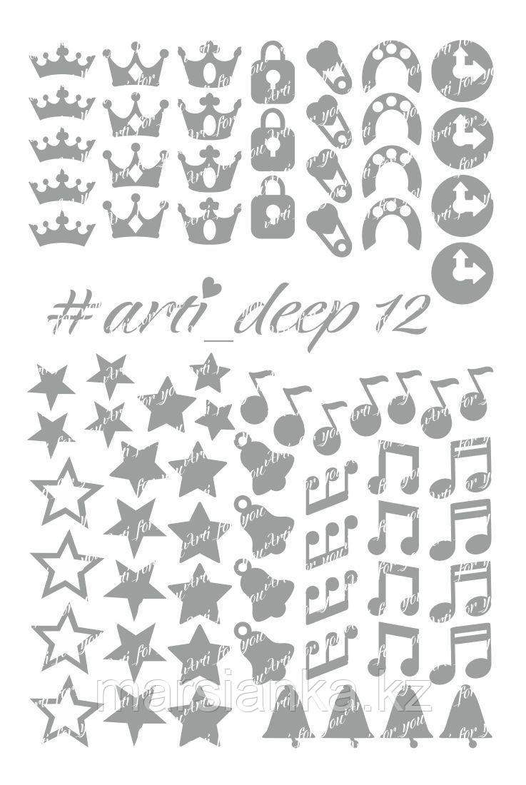 Трафареты ArtiForYou Deep #12