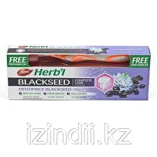 ЗУБНАЯ ПАСТА ДАБУР ХЕРБЛ С ЧЕРНЫМ ТМИНОМ (DABUR HERB'L BLACK SEED), 150 Г. + ЗУБНАЯ ЩЕТКА