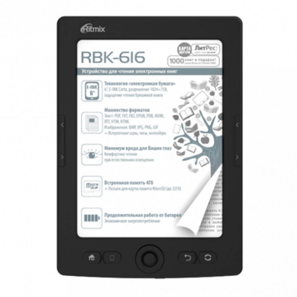 Электронная книга Ritmix RBK-616 черный