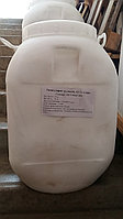 Хлорка (гипохлорид кальция 45%) для мытья пола 55 кг