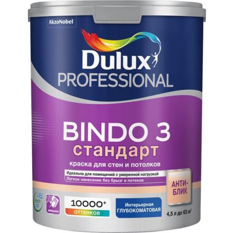 Краска Dulux BINDO 3 глубокоматовая BW Кисточкой, Валиком, Дерево, Бетон, Штукатурка, Кирпич, 4.5 - фото 1 - id-p75524113