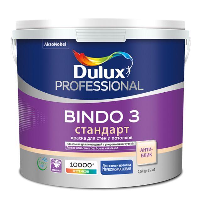 Краска Dulux BINDO 3 глубокоматовая BW Кисточкой, Валиком, Дерево, Бетон, Штукатурка, Кирпич, 2.5