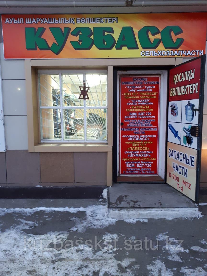 Магазин 