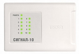 Сигнал 10 - Прибор приёмно-контрольный пожарно-охранный