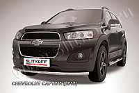 Защита переднего бампера d57 радиусная Chevrolet CAPTIVA 2013-
