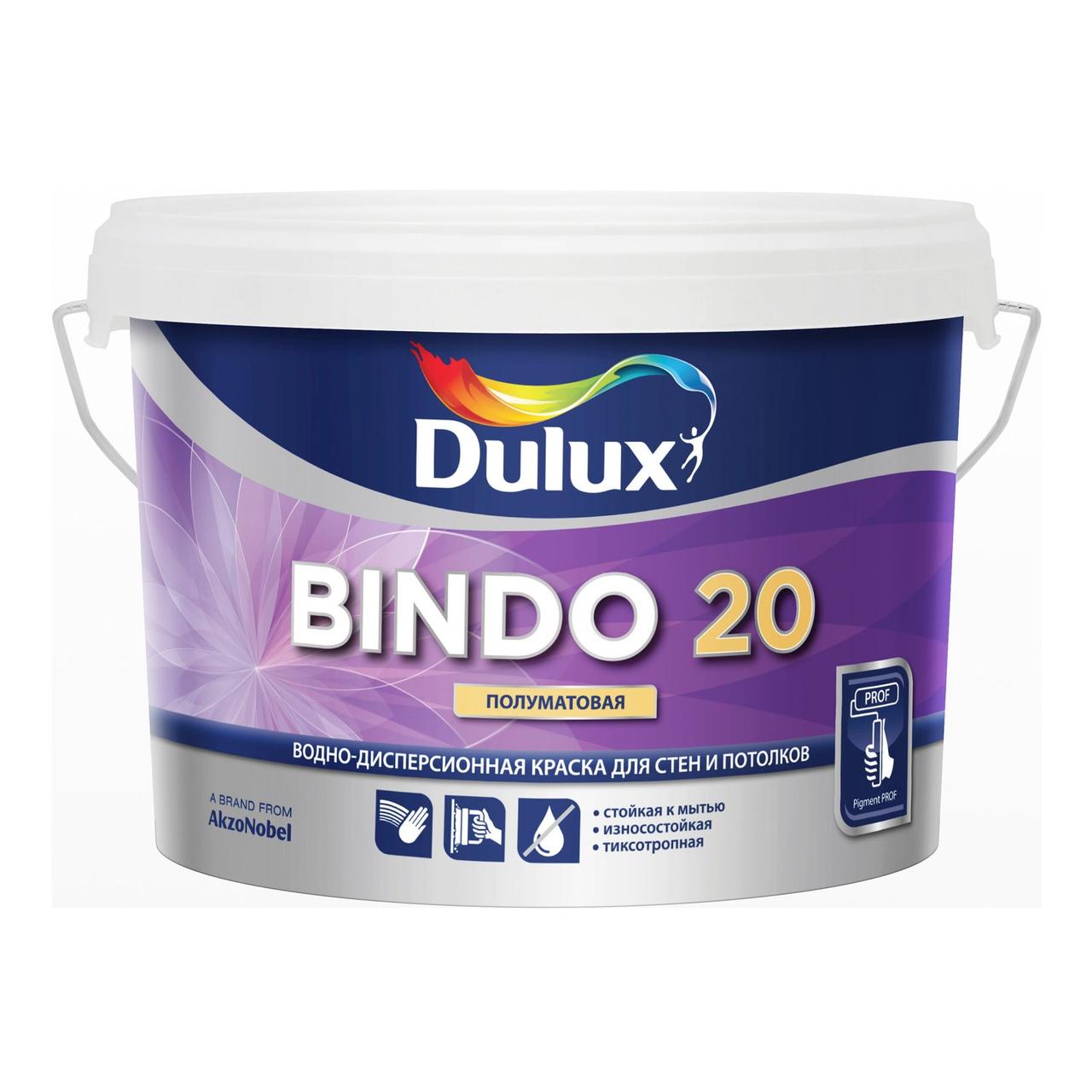 Краска Dulux BINDO 20 полуматовая BW Кисточкой, Валиком, Бетон, Штукатурка, Кирпич, 2.5 - фото 1 - id-p75553027