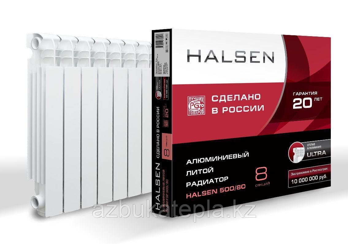 Алюминиевый радиатор Halsen 500/96
