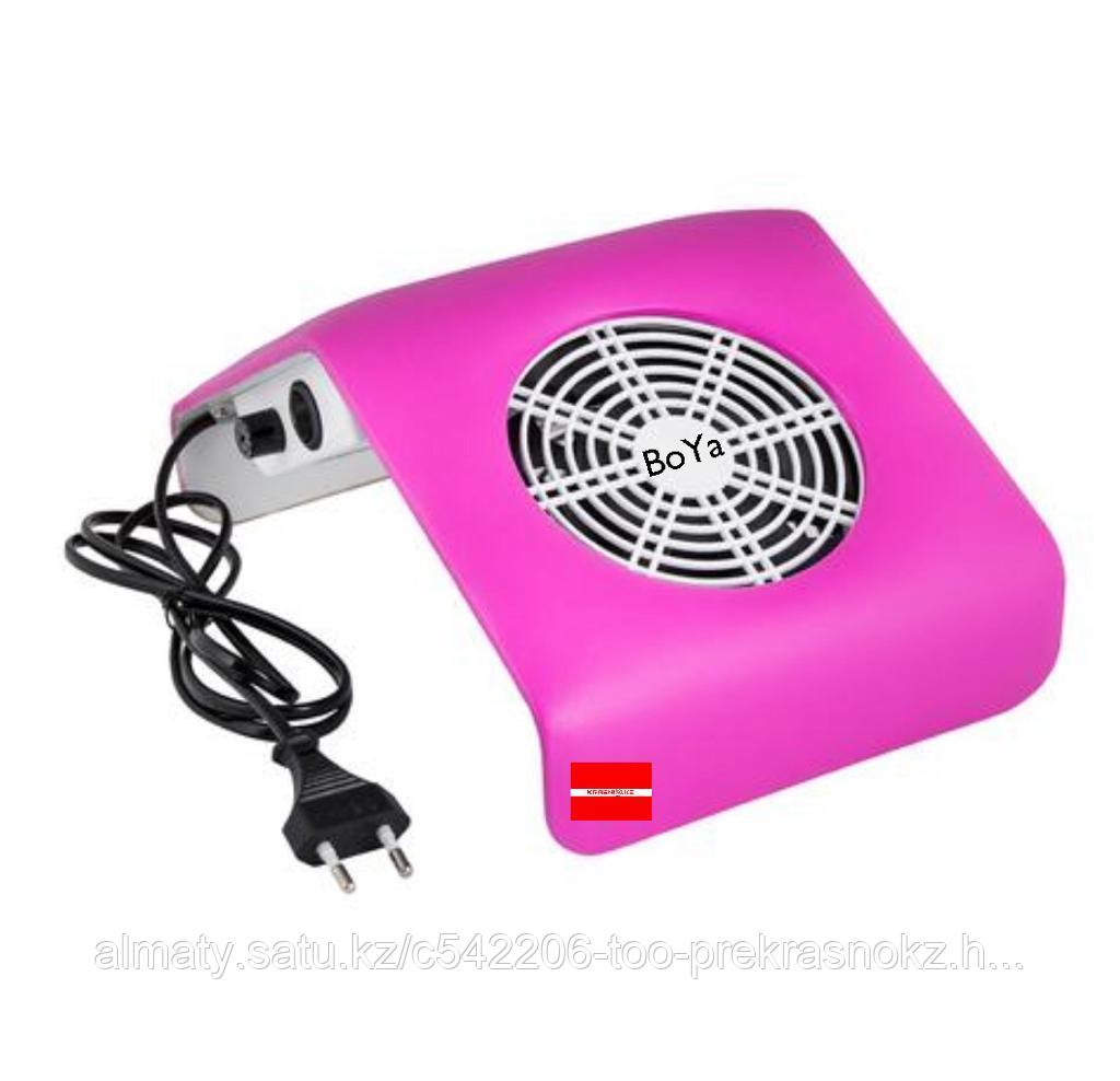 Вытяжка 23W малая Boya YRE-238