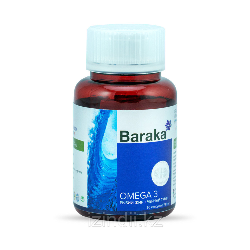 Омега 3, Рыбий Жир + Черный Тмин, Барака, 90 капсул