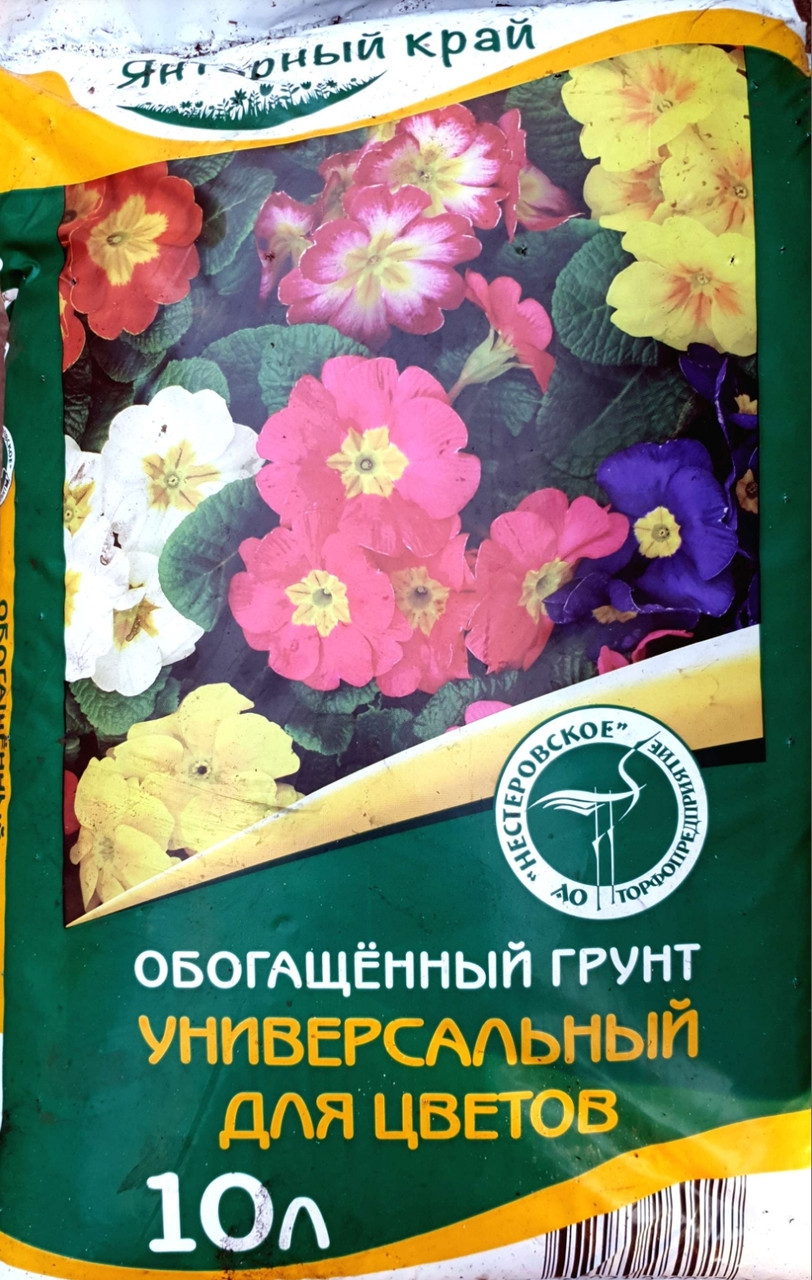 Грунт Нестеровский для цветов /10л.