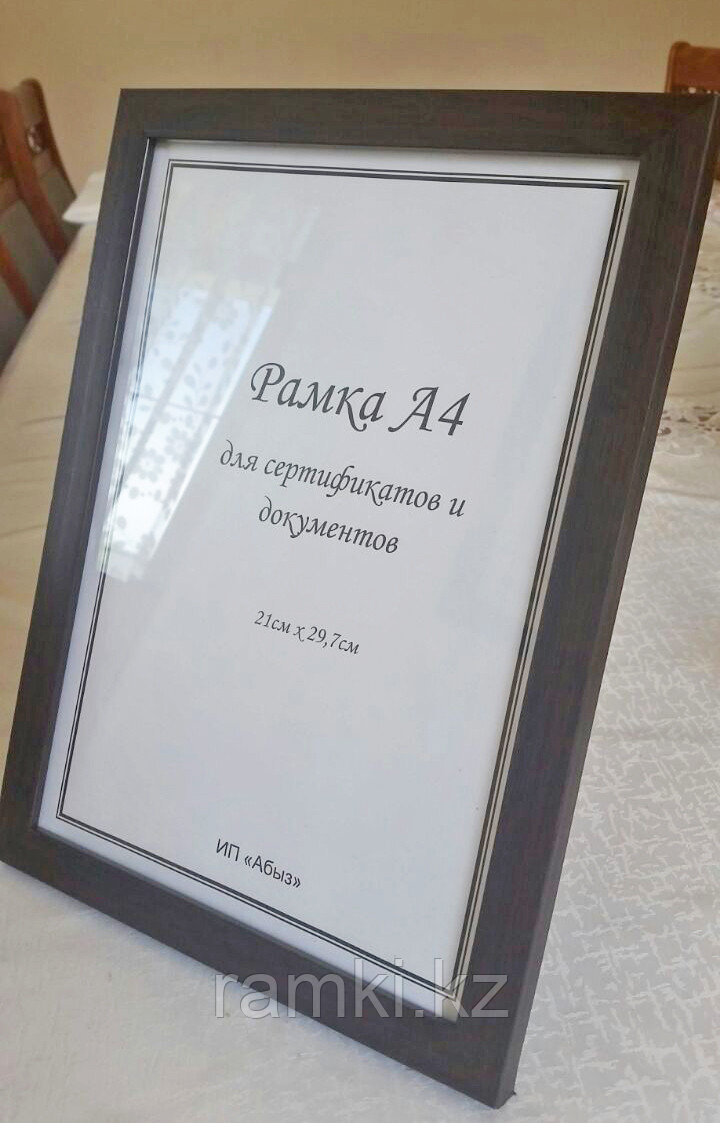 Рамка а3 прямая, фоторамки а3 коричневые, деревянные и пластиковые рамки а3 - фото 2 - id-p75594507