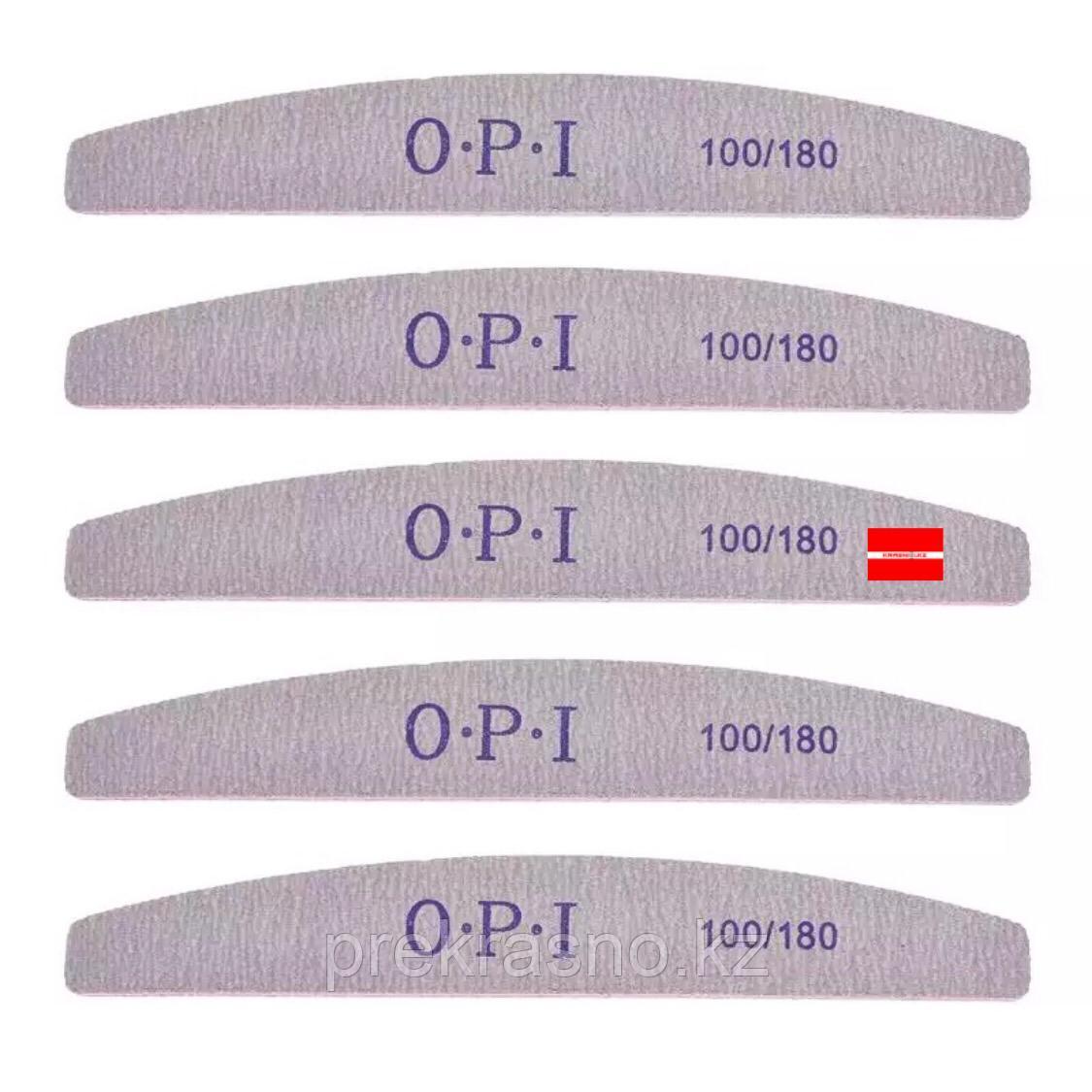 OPI пилка 100\180