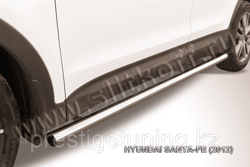 Защита порогов d57 труба Hyundai Santa Fe 2013-17