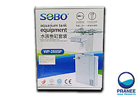 Sobo. 2 в 1 фильтр и подсветка. WP-200SP