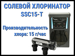 Солевой хлоринатор Emaux SSC15-T для бассейна (Производительность 15 г/час)