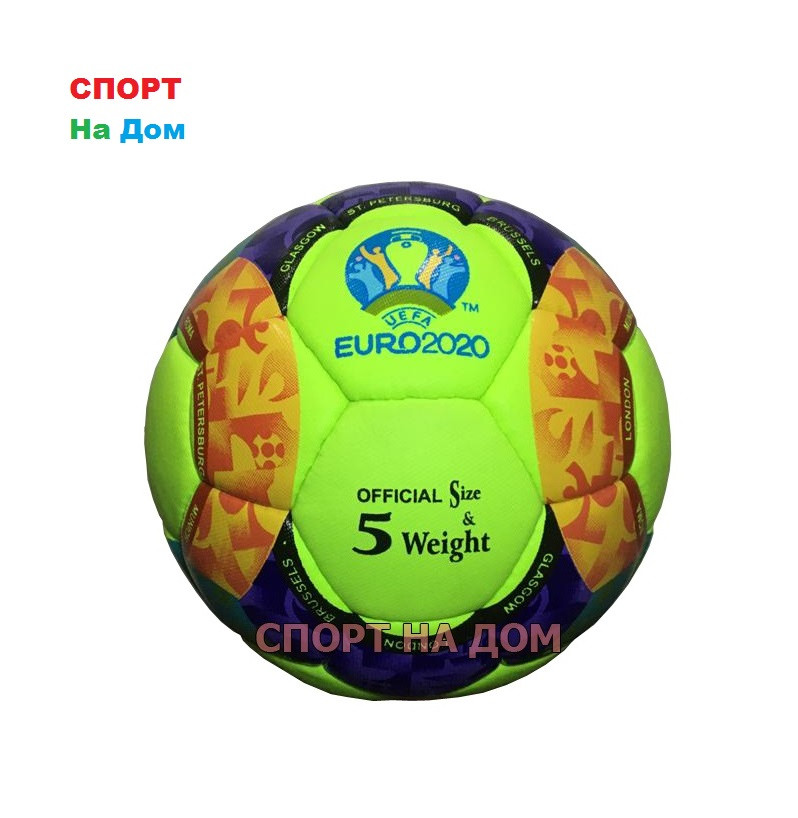 Мяч футбольный UEFA Euro 2020 (Пакистан)