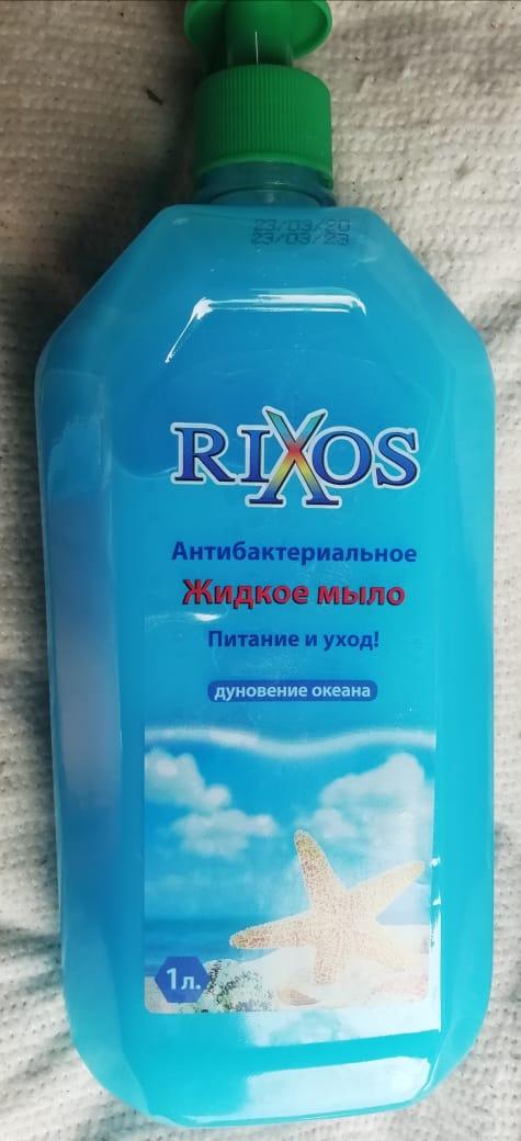 Антибактериальное жидкое мыло в Алматы