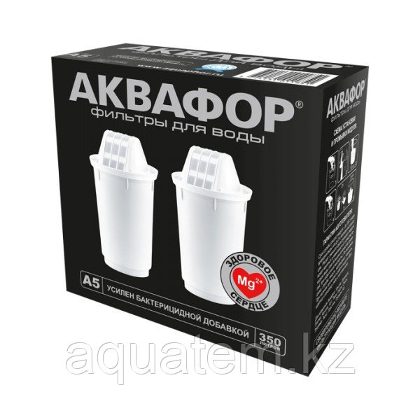Сменный картридж на кувшин Аквафор А-5 (комплект из 2-х штук)